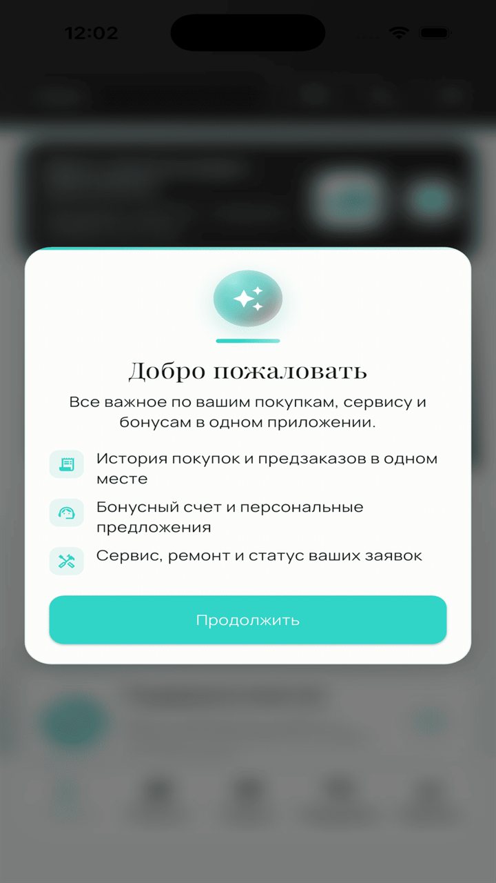 Первое знакомство с ARostov