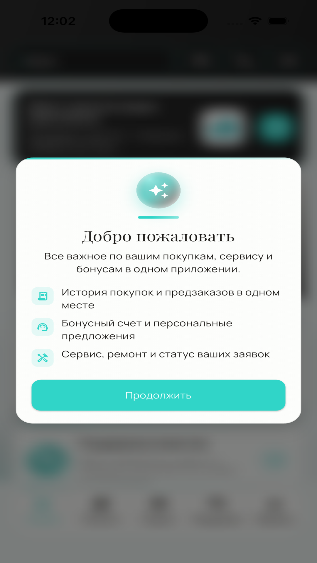 Первое знакомство с ARostov